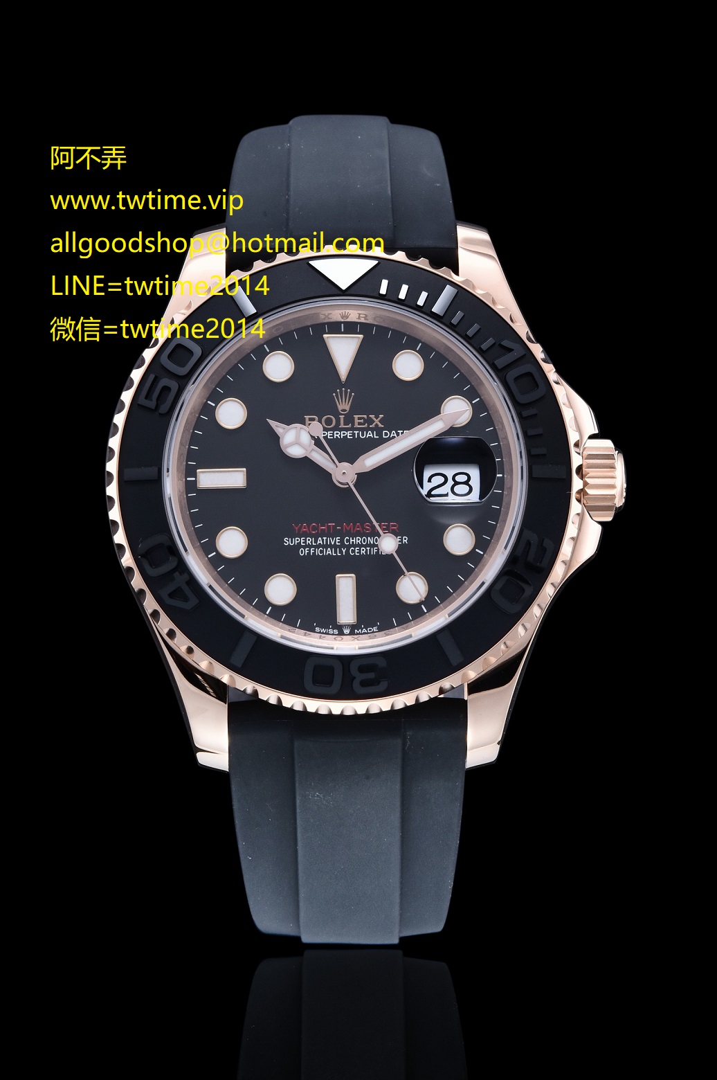 ROLEX 126655 VS SUPER SS