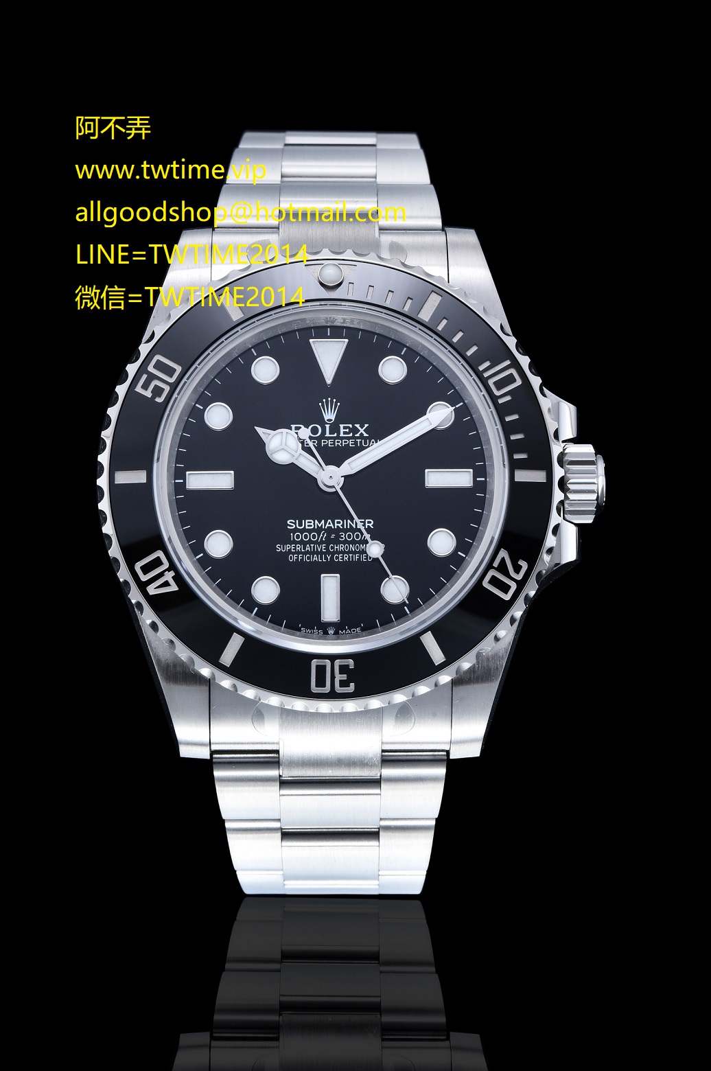 ROLEX 124060 VS SUPER SS