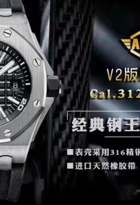 AP 愛彼 皇家橡樹 15710 3120 1:1 一體機