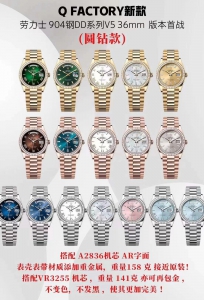 ROLEX 2024 36M QF 158克 SUPER SS