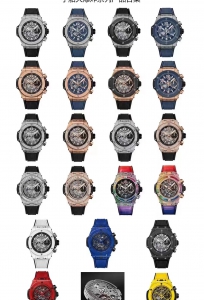 HUBLOT 47M 全家福