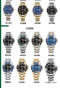 ROLEX 2023全系列 全家福 SUPER SS